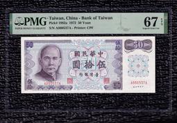 61年--雲林縣後備軍人 ---第11屆運動大會---銅牌獎---黨政軍----4.8x6.6公分 歷史價格詳細信息