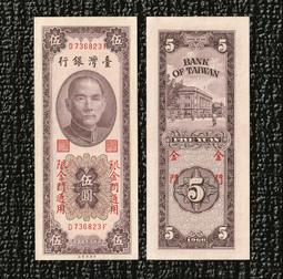 55年5分30枚，首發年份由于材質原因保存不易此品相也非常少16771 歷史價格詳細信息