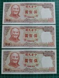 保真堂TC458 民國43年10元 平3 多折無損 品像如圖 十圓 拾元 歷史價格詳細信息