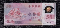 【補號鈔】NIGERIA(奈及利亞), P38c  , 5-NAIRA  , 2011 ,品相全新UNC #203719 歷史價格詳細信息