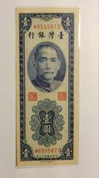 43年1元...LT暗記少...帶3... 歷史價格詳細信息