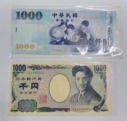 台幣  ACCA鑑定鈔 35年100 不連水灣  印刷廠移位  無折/四角尖 歷史價格詳細信息