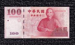 (首版+首年+首字軌) 已絕版美金1996年大頭100元(AA-A同字軌)9A券,難度更高--面額3300元另計+可面交 歷史價格詳細信息