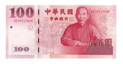 特殊趣味鈔-民國20年交通銀行火車前後字軌德納羅版壹圓趣味鈔 歷史價格詳細信息