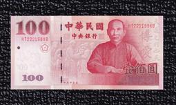 建國版 首發字軌【100年100元】9999獅子號 百年紀念鈔 99新【GR399996YH】台鈔 壹佰圓 一百元 歷史價格詳細信息
