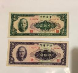 53年壹分紙幣1捆，品相完美無暇，450。 古玩 老物件 舊藏 -6540 歷史價格詳細信息