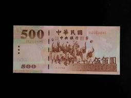 一版伍萬新華門  PMG50  售13.8萬121 歷史價格詳細信息