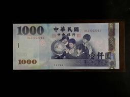 趣味號鈔  93年1000元 壹仟圓  GP765432ZD 歷史價格詳細信息