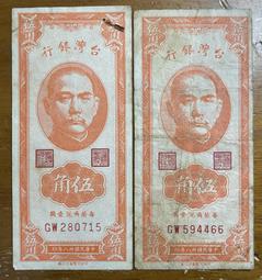 一版伍萬新華門  PMG50  售13.8萬121 歷史價格詳細信息