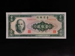 53年壹分紙幣1捆，品相完美無暇，450。 古玩 老物件 舊藏 -6540 歷史價格詳細信息