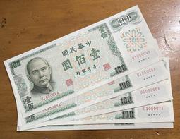 2025新年搖頭財神春節紅木福字掛件玄關客廳家居裝飾過年喜慶掛飾 歷史價格詳細信息