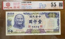 2025新年搖頭財神春節紅木福字掛件玄關客廳家居裝飾過年喜慶掛飾 歷史價格詳細信息