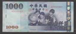 &equiv; 台鈔 &equiv;　民國93年 / 1000元補號券【 AA字軌 . 一張 】使用過 . 請加面額 歷史價格詳細信息