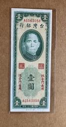 38年壹角圓3 歷史價格詳細信息