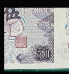 保真堂TC454 馬祖39年10元 9新 品像如圖 馬祖十圓 拾元 歷史價格詳細信息