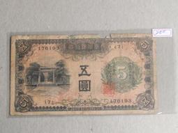 早期 老銀行燈 徑 33 高 41 已更換 LED 歷史價格詳細信息