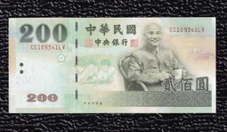 【補號鈔】NIGERIA(奈及利亞), P38c  , 5-NAIRA  , 2011 ,品相全新UNC #203719 歷史價格詳細信息
