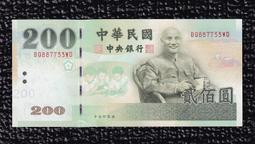 特殊號【90年200元 PMG 高分66EPQ】八十萬整數號+評級鑑定鈔【BP800000VG】貳佰圓 二百元 歷史價格詳細信息