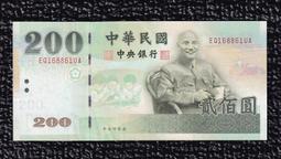 雷達號！中央銀行法幣伍佰圓pmg64EPQ，靚號，雷達號，數15318 歷史價格詳細信息