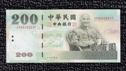 特殊倒置號【89年100元】88888老虎號 全新【FP888881ZG】台鈔 壹佰圓 一百元 歷史價格詳細信息