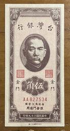 [珍藏金門青膽石] ~金門風獅爺~平安~ 歷史價格詳細信息