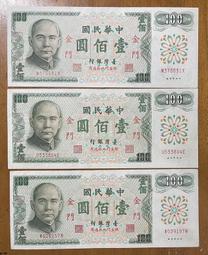 近未使用澳門1952年伍毫6枚424 歷史價格詳細信息