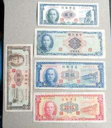 台灣銀紙鈔..50年1元.6張 歷史價格詳細信息