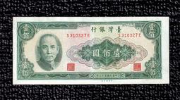 53年壹分紙幣1捆，品相完美無暇，450。 古玩 老物件 舊藏 -6540 歷史價格詳細信息