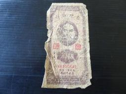 逸店(A區)- (11-10) 49年 拾圓 帶雙B 雙圓3 二連號 歷史價格詳細信息