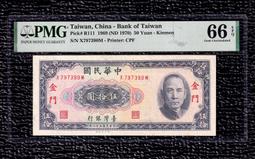 少見字軌【58年50元 PMG 高分66EPQ】限金門 帶3+評級鑑定鈔【X797390M】伍拾圓 五十元@ 歷史價格詳細信息