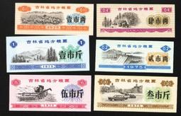 歷史見證★$$★--1990,91,92,93年---新洲縣幹部下鄉住點專用糧票---非農業口糧票---- 10 張--★$$★ 歷史價格詳細信息