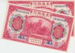 中國銀行拾元上海，8品原票。已是不錯的品相5162 歷史價格詳細信息