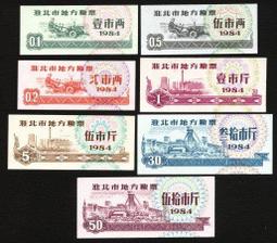 淮安市租售真人抓娃娃機兒童籃球機成人籃球機計分投籃機娃娃機 歷史價格詳細信息