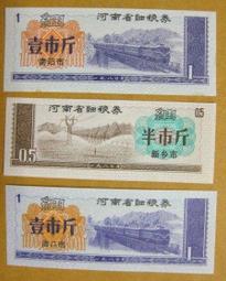 河南少見中心太極銅板，東西包老包真，品相好，戶里收的放心12282 歷史價格詳細信息