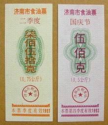 濟南市天橋區15立方pe塑料罐 15噸外加塑料桶 塑料水箱 歷史價格詳細信息