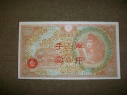 日據 時代 手工 翠綠 透亮 古藥瓶 . 庫存 未使用. 可當桌上小花瓶 單插一枝小花 . 溫潤樸拙  歪扭獨特. 每件 歷史價格詳細信息