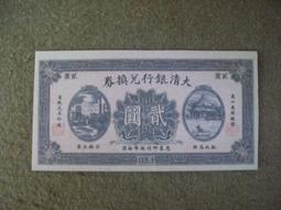 工藝行旅：旅人遊札 國立臺灣工藝研究發展中心 領略在地特色工藝之美 感受在地人與人心與心之間的串連 五南文化 政府出版品 歷史價格詳細信息