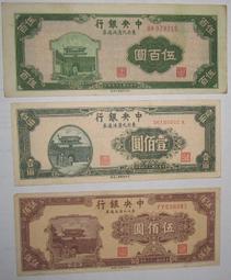 北海銀行100壹佰圓一百 紀念碑紀念塔紅色5018 歷史價格詳細信息