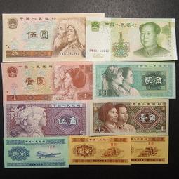 人民幣1953~1999伍圓.壹圓.壹圓.伍角.貳角.壹角.貳分.壹分.壹分~全新9枚壹標 保真! 價格比較,價格查詢,歷史價格詳細信息