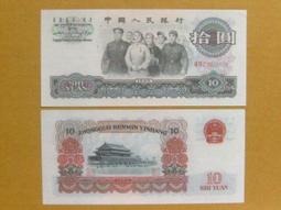 珍藏品◢★◤￥-第一版--1949年--((----伍仟圓----耕地機----))---觀賞卷---￥◢★◤--60全之47 歷史價格詳細信息