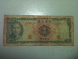 超值品~紙鈔T35-民國58年伍圓5元(雙A) 價格比較,價格查詢,歷史價格詳細信息