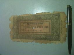 ～新疆特色碧玉籽輪胎手鐲 ～三維57/18.5/12.5 很 歷史價格詳細信息