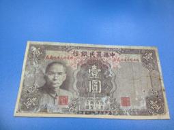 中鈔..農民銀行50元 歷史價格詳細信息