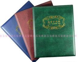 保護紙鈔的好幫手◆◆--紙鈔錢幣收藏--自行加裝-----三行內頁---◇◇收藏錢幣者定要擁有 歷史價格詳細信息