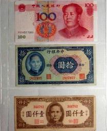 加厚型錢幣收藏夾紙幣保護袋套紙幣紀念鈔收藏夾硬膠套透明硬夾、9256 歷史價格詳細信息