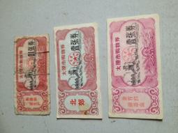 文革時期帶有毛語錄的4/4小提琴 歷史價格詳細信息