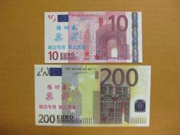 【測試鈔】四大名著名人美女發明傳世名畫紀念鈔測試鈔 歷史價格詳細信息