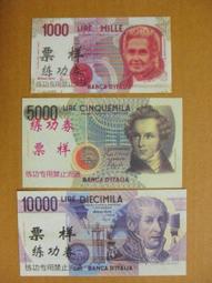 義大利共和國錢幣--面值 50里拉，1964年，K95，品相美VF 歷史價格詳細信息