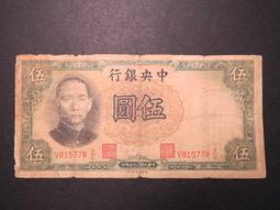 中央銀行25年1元5元10元評級鈔票評級費就要3000全新PMG65 .64.64 三張同賣 歷史價格詳細信息