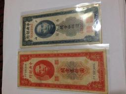 少見1947香港上海匯豐銀大棉胎大型鈔（第三圖為對照圖） 歷史價格詳細信息
